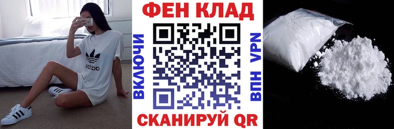 Амфетамин Розовый  Великие Луки 