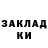 БУТИРАТ жидкий экстази Illumina clips