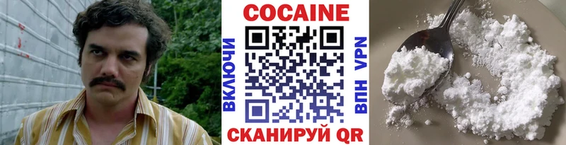 КОКАИН 97%  Великие Луки 