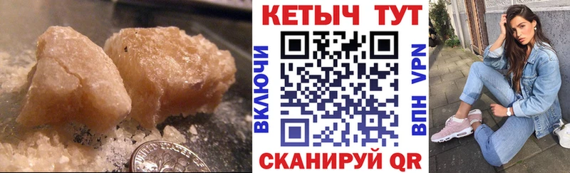KRAKEN tor  Великие Луки  Кетамин VHQ 