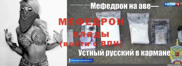 трава Армянск