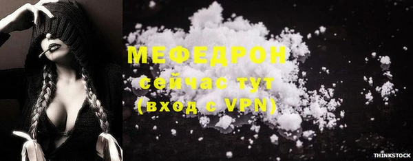 кристаллы Аркадак