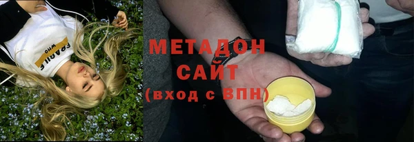 трава Армянск