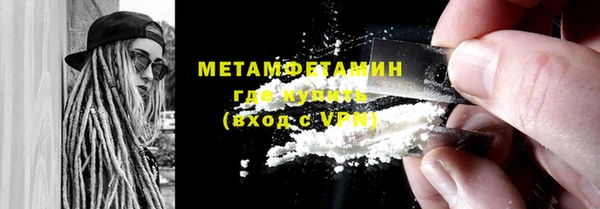 трава Армянск