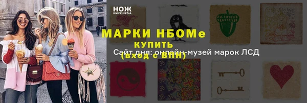 трава Армянск