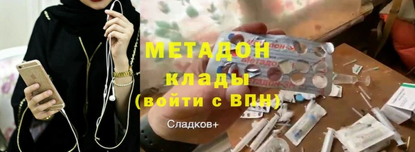 трава Армянск