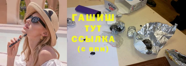 трава Армянск