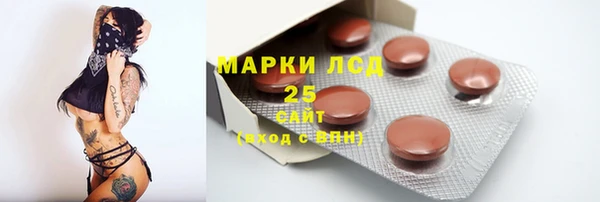 трава Армянск