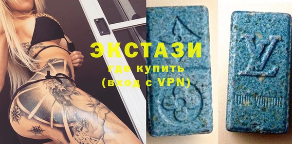 кристаллы Аркадак