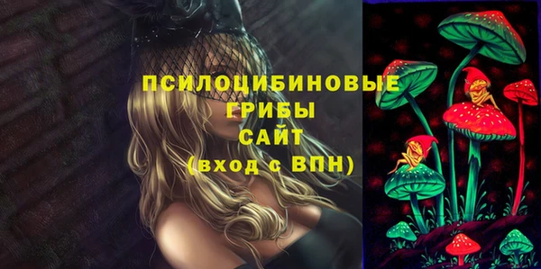 кристаллы Аркадак
