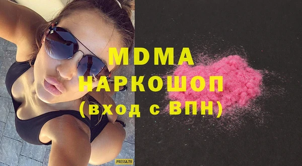 трава Армянск