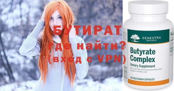 крисы Арсеньев