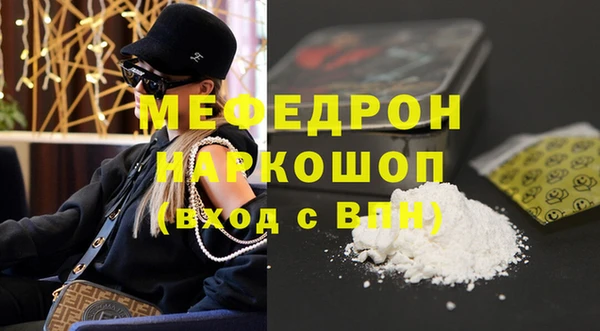 кристаллы Аркадак