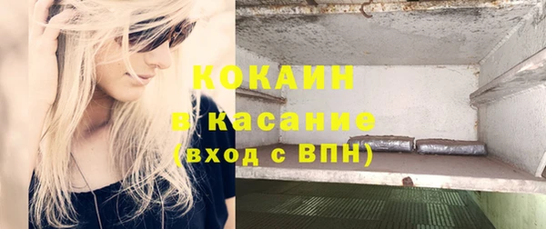 кристаллы Аркадак