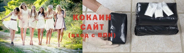 кристаллы Аркадак