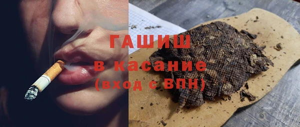 кристаллы Аркадак