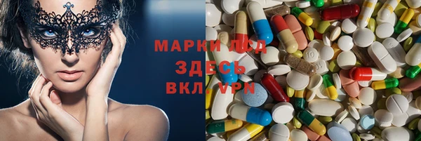 кристаллы Аркадак
