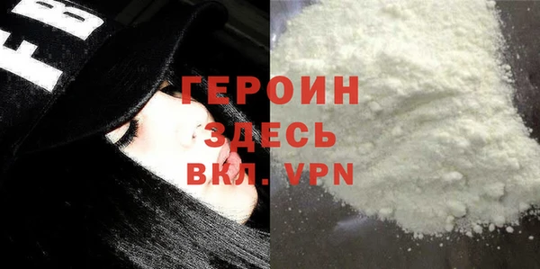 трава Армянск