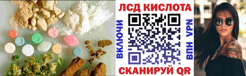 Лсд 25 экстази ecstasy наркошоп Великие Луки