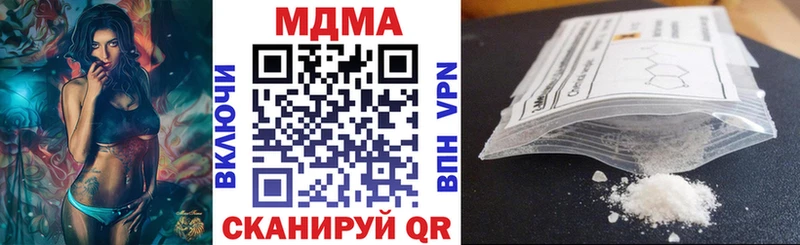 kraken ONION  Великие Луки  MDMA кристаллы 