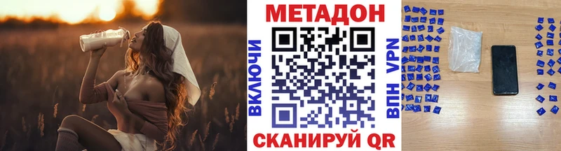 Метадон VHQ Великие Луки