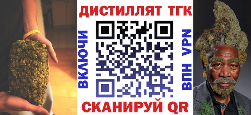 закладки  Великие Луки  Дистиллят ТГК THC oil 